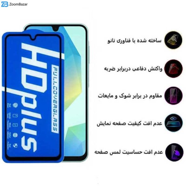 محافظ صفحه نمایش اپیکوی مدل HD Plus مناسب برای گوشی موبایل سامسونگ Galaxy A16