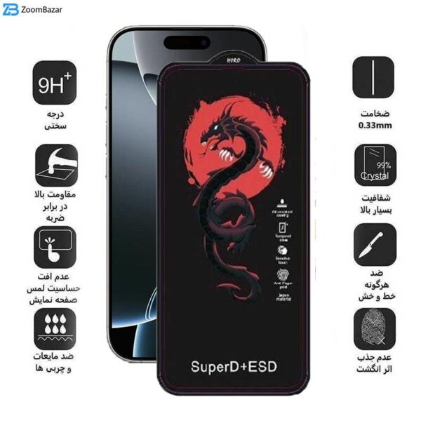 محافظ صفحه نمایش اپیکوی مدل Dragon ESD مناسب برای گوشی موبایل اپل iPhone 16 Pro