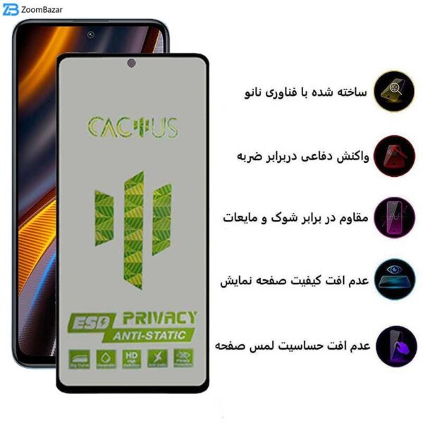 محافظ صفحه نمایش حریم شخصی اپیکوی مدل Cactus-ESD-Privacy مناسب برای گوشی موبایل شیائومی Poco M4 Pro 5G / Poco X4 GT 5G / Poco X3 GT 5G