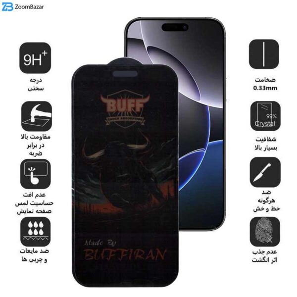 محافظ صفحه نمایش حریم شخصی بوف مدل BullRun Privacy Pro مناسب برای گوشی موبایل اپل iPhone 16 Pro Max