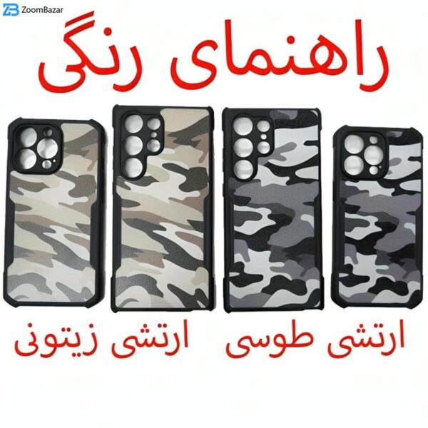 کاور ژاند مدل Xundd Camouflage مناسب برای گوشی موبایل اپل iPhone 14 Pro Max