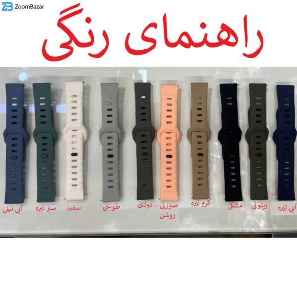 بند اپیکوی مدل LockSilky20 سایز 20mm مناسب برای ساعت هوشمند سامسونگ سری Galaxy Watch 4/5/5 Pro/6/ َActive1/2