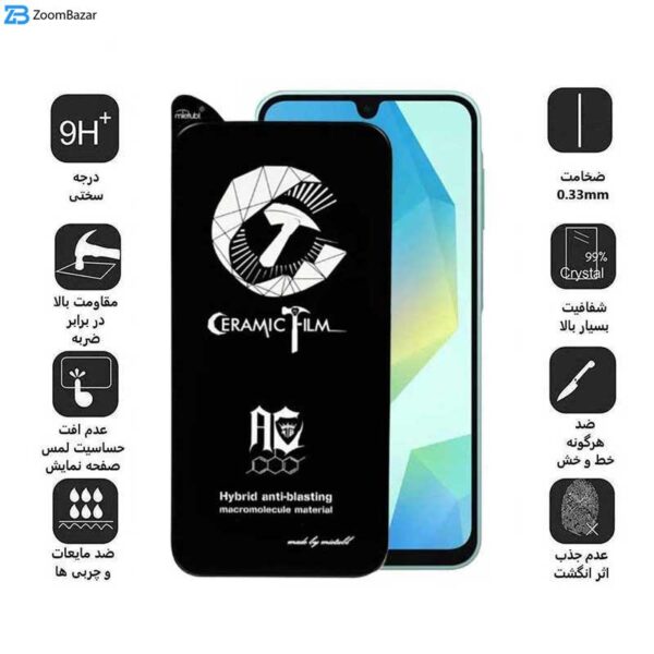 محافظ صفحه نمایش سرامیکی اپیکوی مدل CR7 مناسب برای گوشی موبایل سامسونگ Galaxy A16 5G/ A16 4G