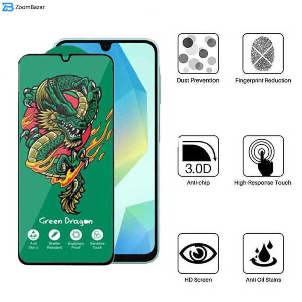 محافظ صفحه نمایش اپیکوی مدل Green Dragon ExplosionProof مناسب برای گوشی موبایل سامسونگ Galaxy A16 5G/ A16 4G