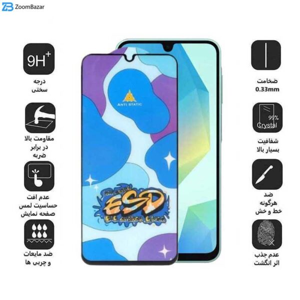 محافظ صفحه نمایش اپیکوی مدل Star ESD مناسب برای گوشی موبایل سامسونگ Galaxy A16 5G/ A16 4G