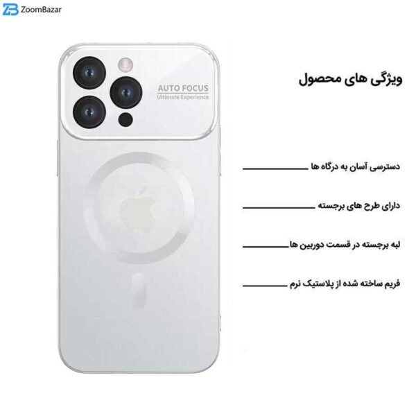 کاور اپیکوی مدل Magnetic Focus Shield Mag مناسب برای گوشی موبایل اپل iPhone 14 Pro