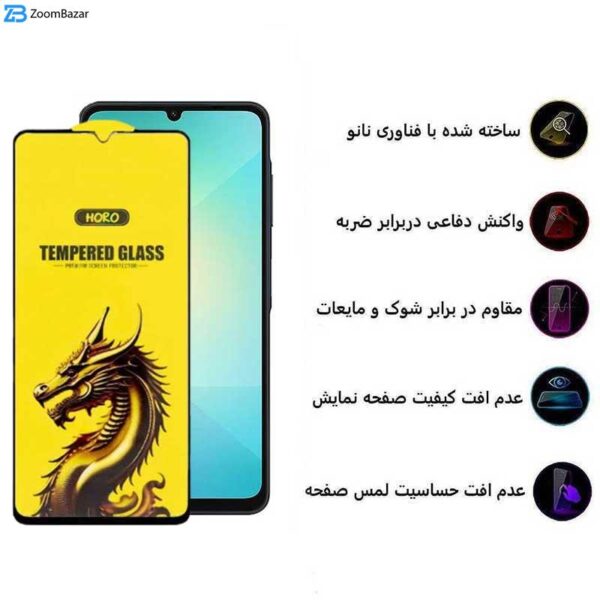 محافظ صفحه نمایش اپیکوی مدل Golden Dragon مناسب برای گوشی موبایل سامسونگ Galaxy A06/ A06S/ A05s/ A05/ F05