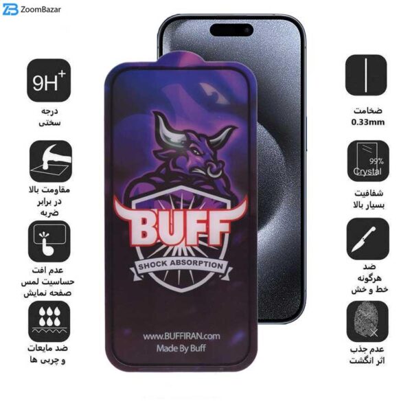 محافظ صفحه نمایش بوف مدل 5D Buffer مناسب برای گوشی موبایل اپل iPhone 15 Pro