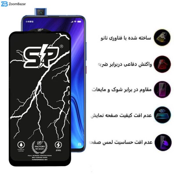 محافظ صفحه نمایش اپیکوی مدل SP Factory مناسب برای گوشی موبایل شیائومی Redmi K20/K20 Pro