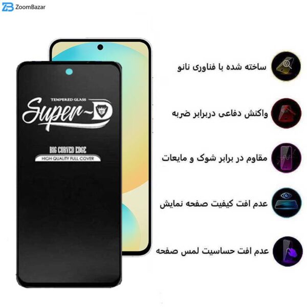 محافظ صفحه نمایش اپیکوی مدل Super 5D مناسب برای گوشی موبایل سامسونگ Galaxy S24 FE/ A55/ A35