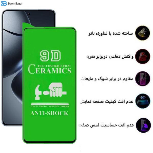 محافظ صفحه نمایش سرامیکی اپیکوی مدل Ceramic unbreakable مناسب برای گوشی موبایل شیائومی 14T Pro / 14T / Redmi K70 Ultra