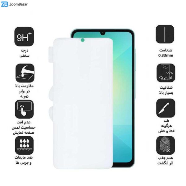 محافظ صفحه نمایش بوف مدل Hydrogel-Cover مناسب برای گوشی موبایل سامسونگ Galaxy A06/A06s/A05s/A05/F05