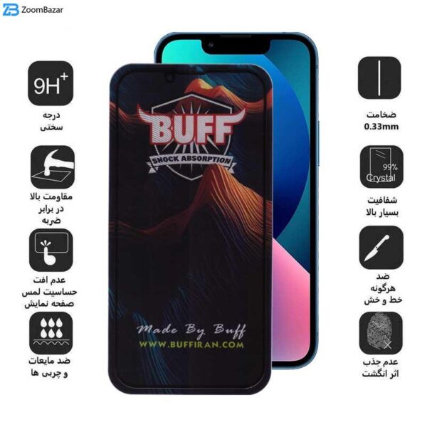 محافظ صفحه نمایش 5D بوف مدل Mountain مناسب برای گوشی موبایل اپل iPhone 13 / 13 Pro / 14