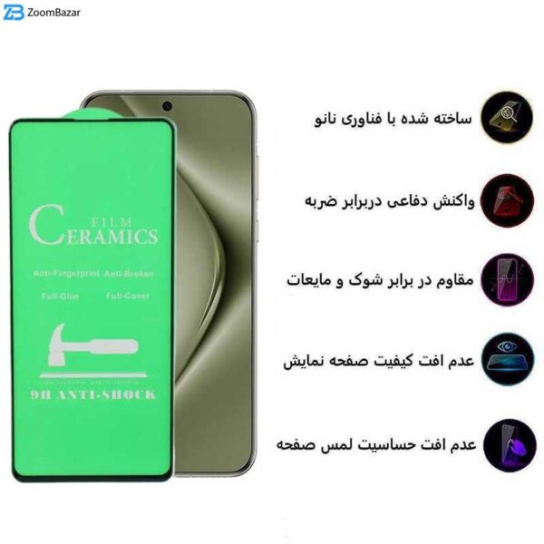 محافظ صفحه نمایش سرامیکی اپیکوی مدل Unbreakable مناسب برای گوشی موبایل هوآوی Pura 70 Pro/ Pura 70 Ultra / Nova 12S/ Nova 12i