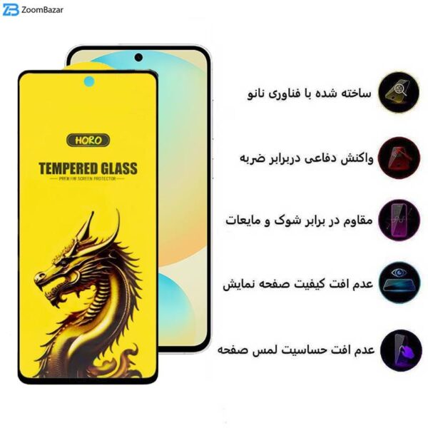 محافظ صفحه نمایش اپیکوی مدل Golden Dragon مناسب برای گوشی موبایل سامسونگ Galaxy S24 FE/ A55/ A35