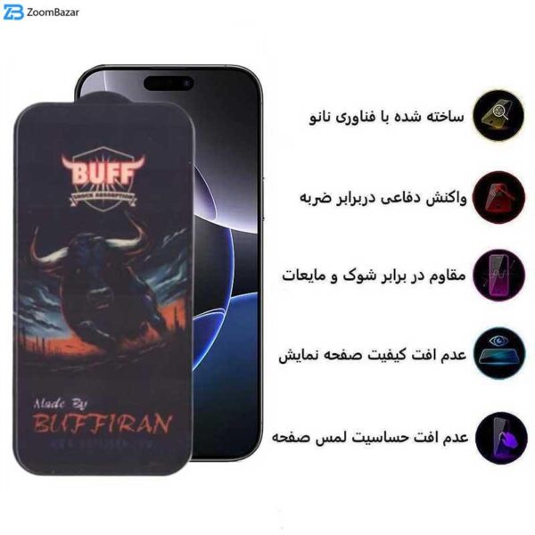 محافظ صفحه نمایش بوف مدل BullRun Buffer مناسب برای گوشی موبایل اپل iPhone 16 Pro Max