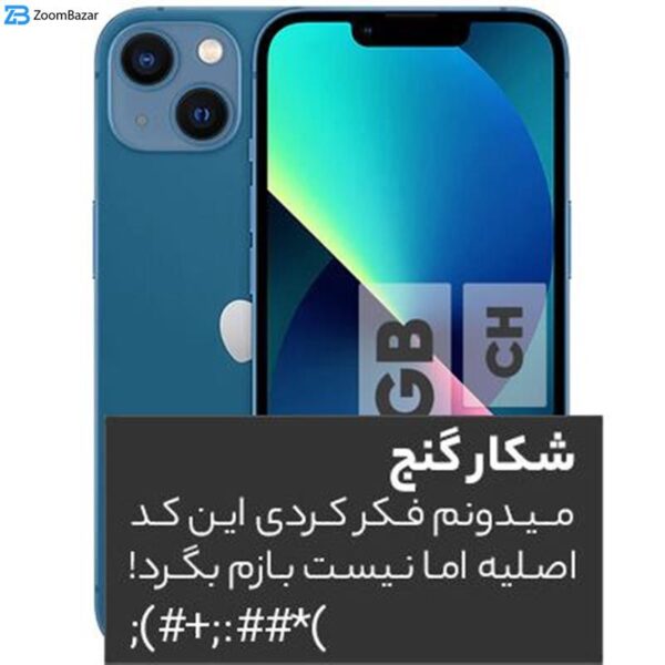 محافظ صفحه نمایش 5D بوف مدل Mountain-G مناسب برای گوشی موبایل اپل iPhone 16 / iPhone 15