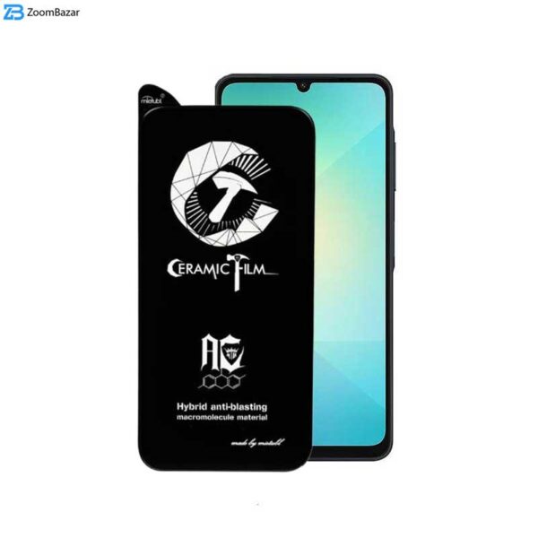 محافظ صفحه نمایش اپیکوی مدل CR7 مناسب برای گوشی موبایل سامسونگ Galaxy A06/A06s/A05s/A05/F05