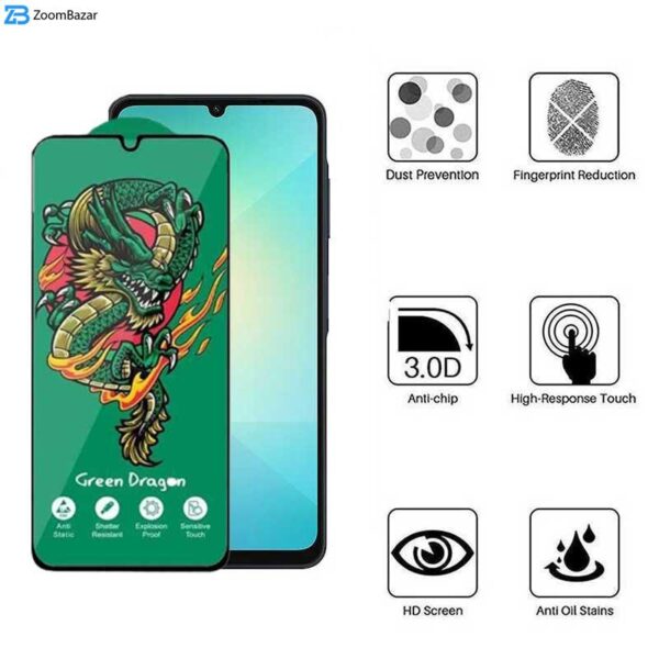 محافظ صفحه نمایش اپیکوی مدل Green Dragon ExplosionProof مناسب برای گوشی موبایل سامسونگ Galaxy A06/A06s/A05s/A05/F05