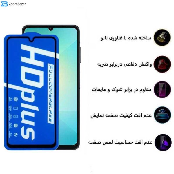 محافظ صفحه نمایش اپیکوی مدل HD Plus مناسب برای گوشی موبایل سامسونگ Galaxy A06/ A06S/ A05s/ A05/ F05