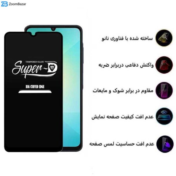 محافظ صفحه نمایش اپیکوی مدل Super 5D مناسب برای گوشی موبایل سامسونگ Galaxy A06/A06s/A05s/A05/F05