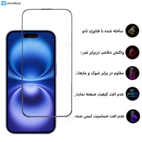 محافظ صفحه نمایش کی -زد دو مدل Full-Glassمناسب برای گوشی موبایل اپل iPhone 16/15