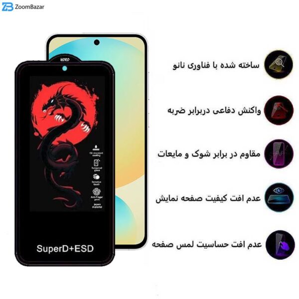 محافظ صفحه نمایش اپیکوی مدل Dragon ESD مناسب برای گوشی موبایل سامسونگ Galaxy S24 FE/ A55/ A35