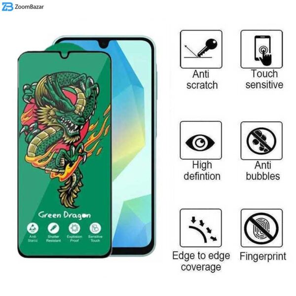 محافظ صفحه نمایش اپیکوی مدل Green Dragon ExplosionProof مناسب برای گوشی موبایل سامسونگ Galaxy A16 5G/ A16 4G