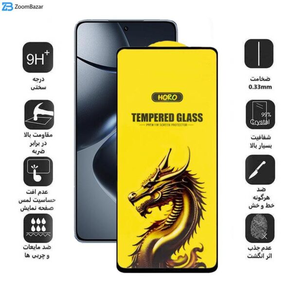 محافظ صفحه نمایش اپیکوی مدل Golden Dragon مناسب برای گوشی موبایل شیائومی 14T Pro / 14T / Redmi K70 Ultra