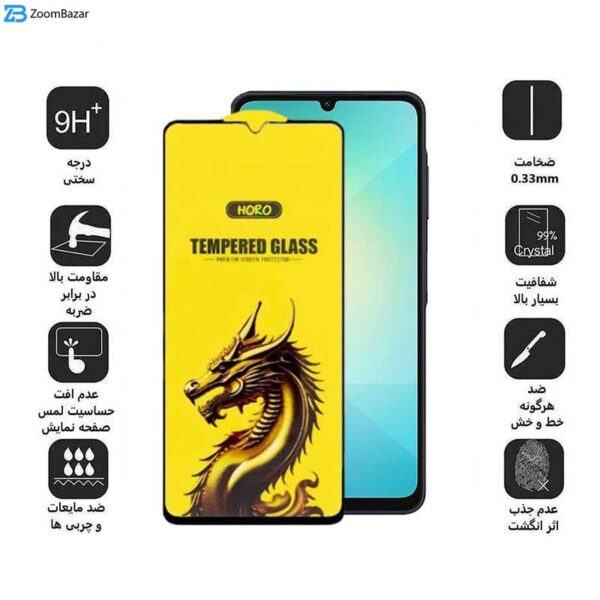 محافظ صفحه نمایش اپیکوی مدل Golden Dragon مناسب برای گوشی موبایل سامسونگ Galaxy A06/ A06S/ A05s/ A05/ F05