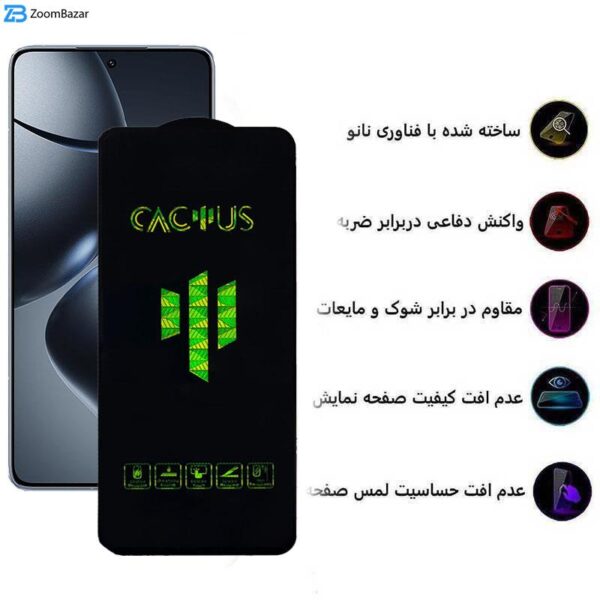 محافظ صفحه نمایش اپیکوی مدل Cactus مناسب برای گوشی موبایل شیائومی 14T Pro/14T/Redmi K70 Ultra