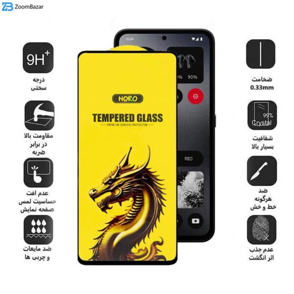 محافظ صفحه نمایش اپیکوی مدل Golden Dragon مناسب برای گوشی موبایل ناتینگ فون CMF 1