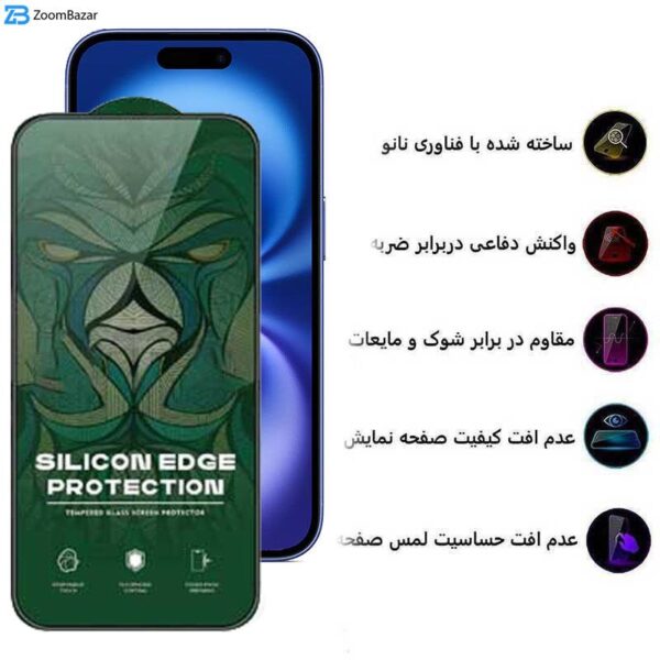 محافظ صفحه نمایش اپیکوی مدل Silicon Edges مناسب برای گوشی موبایل اپل iPhone 16 / iPhone 15