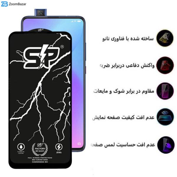 محافظ صفحه نمایش اپیکوی مدل SP Factory مناسب برای گوشی موبایل شیائومی Mi 9T/Mi 9T Pro