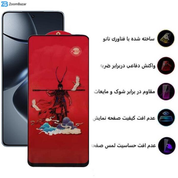 محافظ صفحه نمایش اپیکوی مدل Monkey King مناسب برای گوشی موبایل شیائومی 14T Pro / 14T / Redmi K70 Ultra