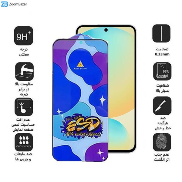 محافظ صفحه نمایش اپیکوی مدل Star ESD مناسب برای گوشی موبایل سامسونگ Galaxy S24 FE/ A55/ A35