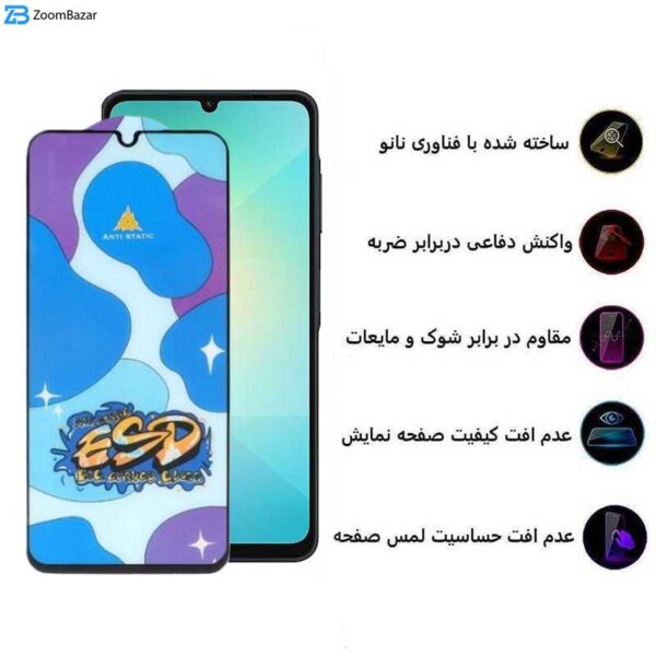 محافظ صفحه نمایش اپیکوی مدل Star ESD مناسب برای گوشی موبایل سامسونگ Galaxy A06/A06s/A05s/A05/F05