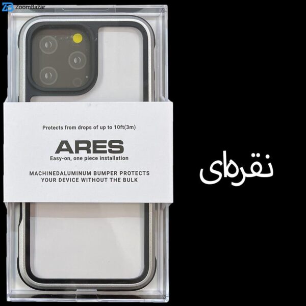 کاور کی-زد دو مدل Ares مناسب برای گوشی موبایل اپل iphone 16 pro