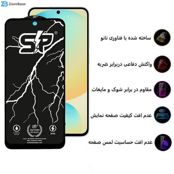 محافظ صفحه نمایش اپیکوی مدل SP Factory مناسب برای گوشی موبایل سامسونگ Galaxy S24 FE/ A55/ A35