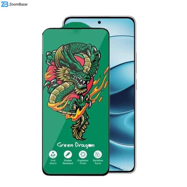 محافظ صفحه نمایش اپیکوی مدل Green Dragon ExplosionProof مناسب برای گوشی موبایل شیائومی Redmi Note 14 / Note 14 Pro