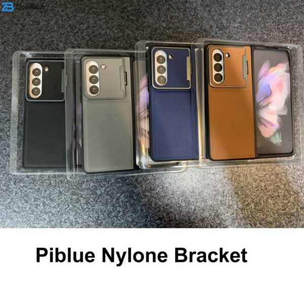 کاور اپیکوی مدل Piblue Nylon Barcket مناسب برای گوشی موبایل سامسونگ Galaxy Z Fold 5