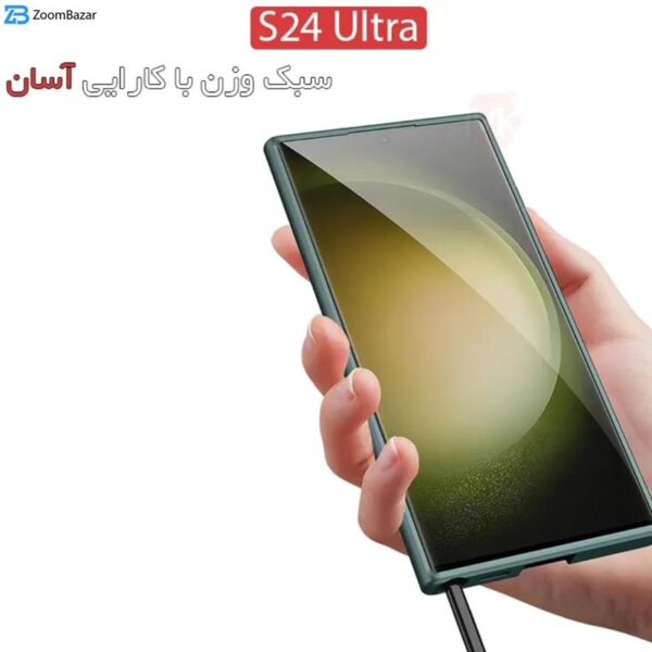 کاور اپیکوی مدل Polished MagSafe مناسب برای گوشی موبایل سامسونگ Galaxy S23 Ultra