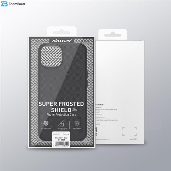 کاور نیلکین مدل Frosted Shield Pro مناسب برای گوشی موبایل اپل iPhone 14 plus/ 15 Plus