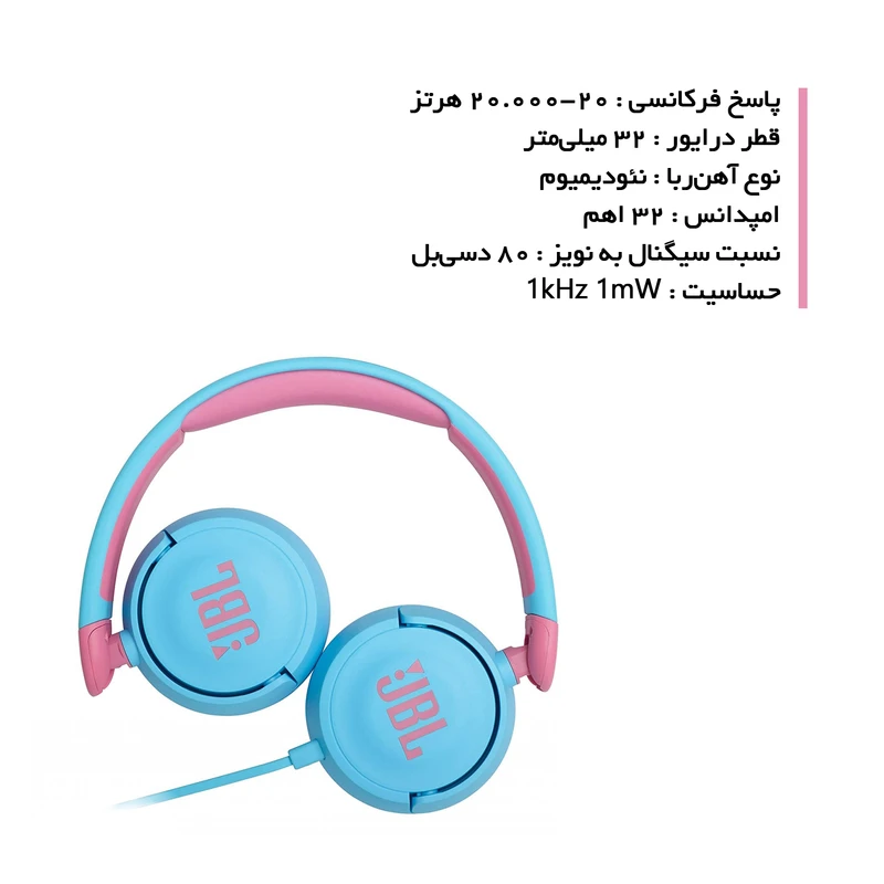 هدست جی بی ال مدل JR 310 - Image 12