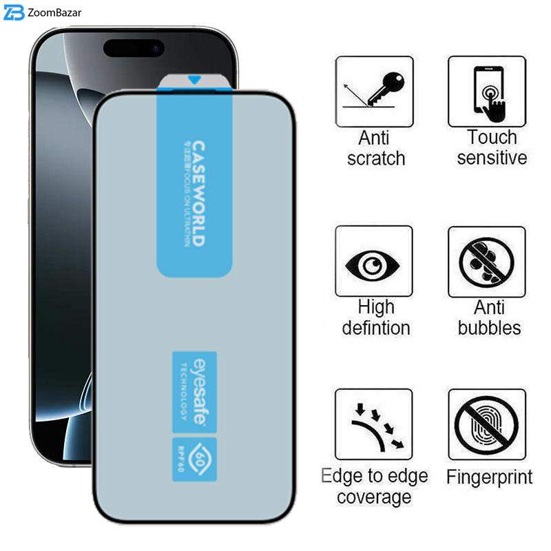 محافظ صفحه نمایش کیس ورلد مدل Eyesafe مناسب برای گوشی موبایل اپل iPhone 16 Pro