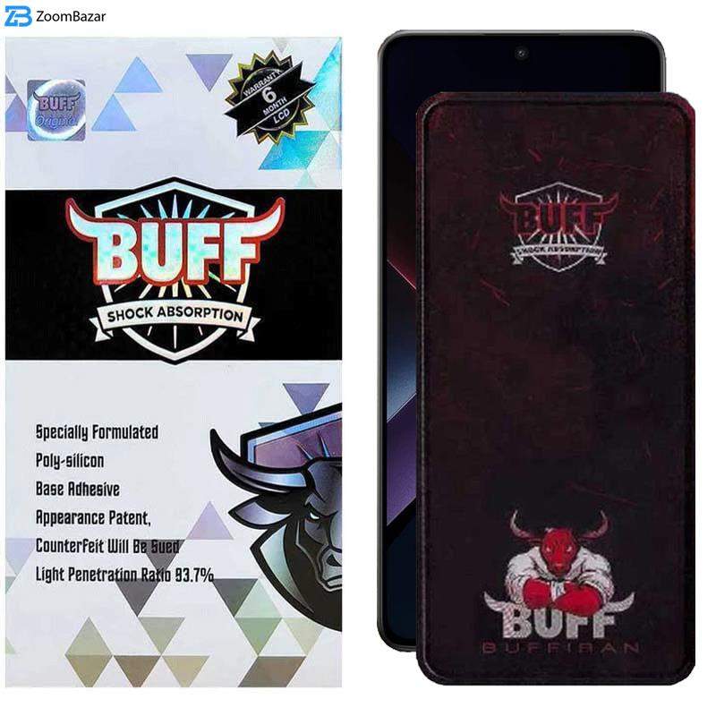 محافظ صفحه نمایش بوف مدل Muscle-Bull-G مناسب برای گوشی موبایل شیائومی Poco X7 Pro/X7/X6 Pro/X6