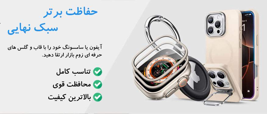 کیفیت برتر زوم بازار