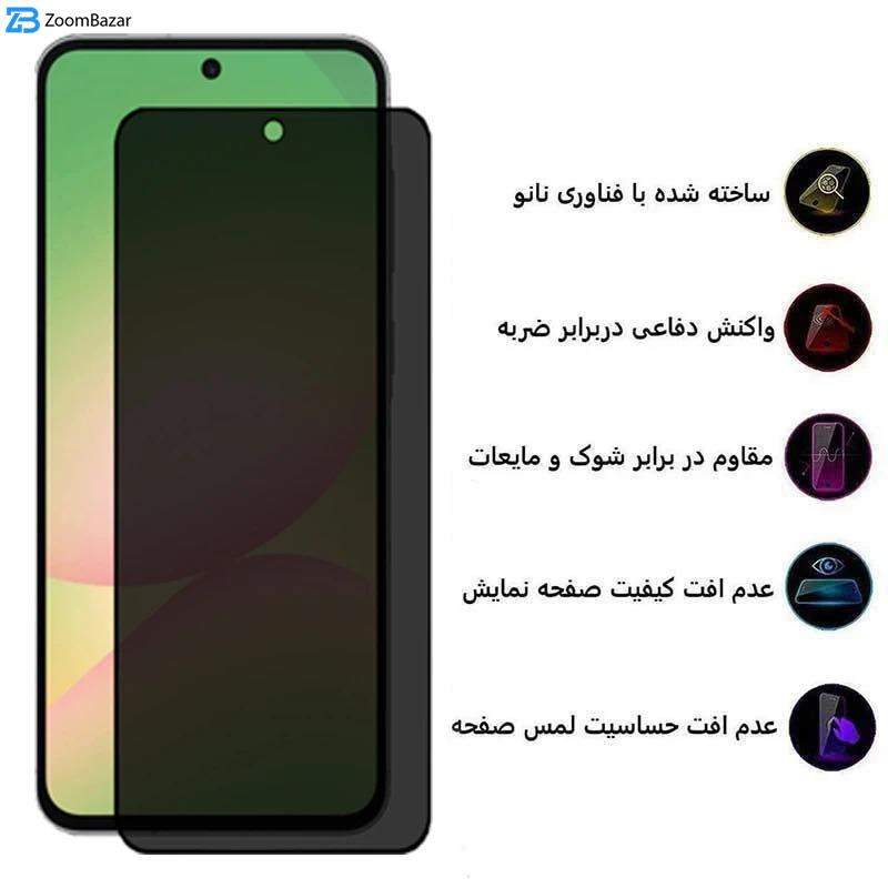 محافظ صفحه نمایش حریم شخصی اپیکوی مدل Privacy مناسب برای گوشی موبایل ناتینگ فون 3A / 3A Pro