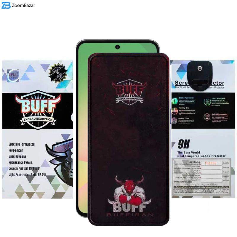 محافظ صفحه نمایش بوف مدل Muscle-Bull-G مناسب برای گوشی موبایل ناتینگ فون 3A / 3A Pro