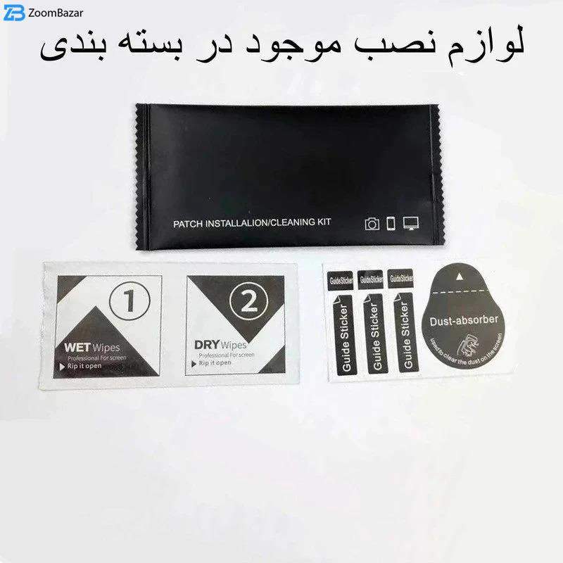 محافظ صفحه نمایش حریم شخصی اپیکوی مدل Privacy مناسب برای گوشی موبایل ناتینگ فون 3A / 3A Pro